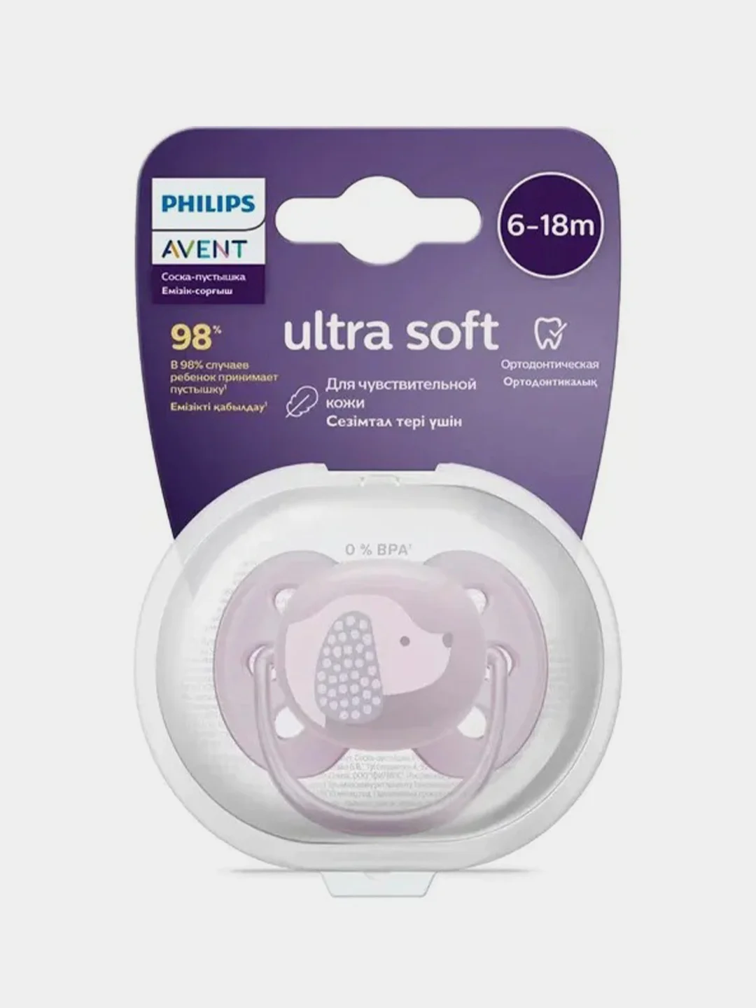 Пустышка Philips Avent Ultra soft, 6-18 месяцев, с футляром для хранения и стерилизации
