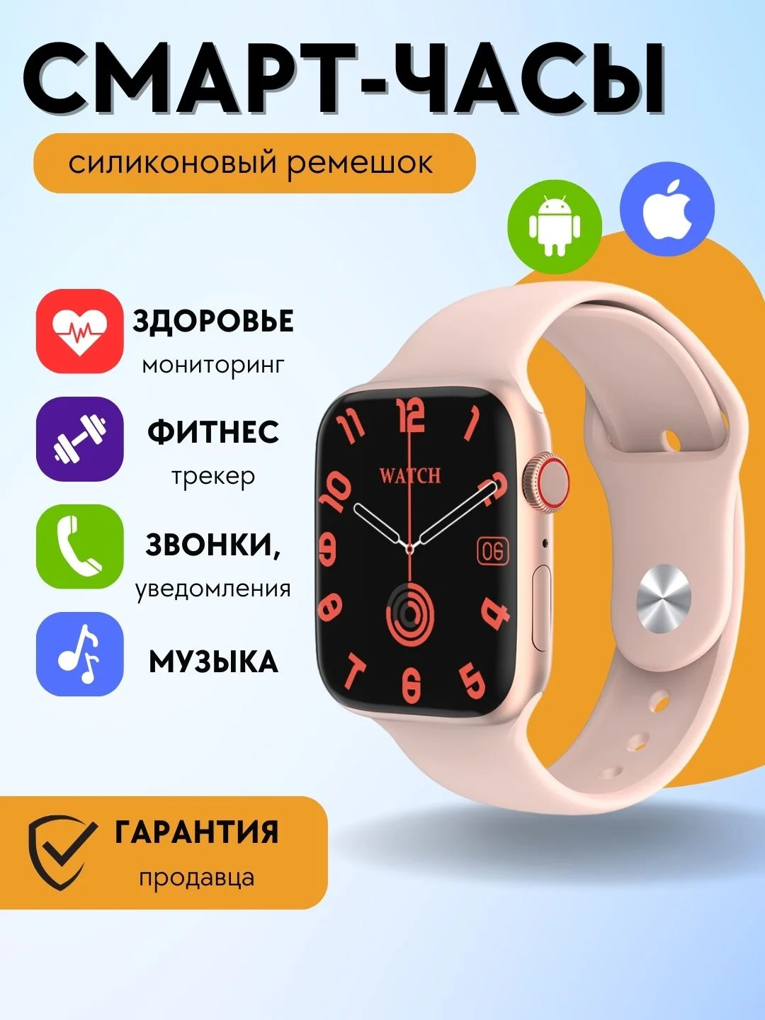 Пудровый умные смарт часы женские спортивные, фитнес браслет для звонков, smart watch