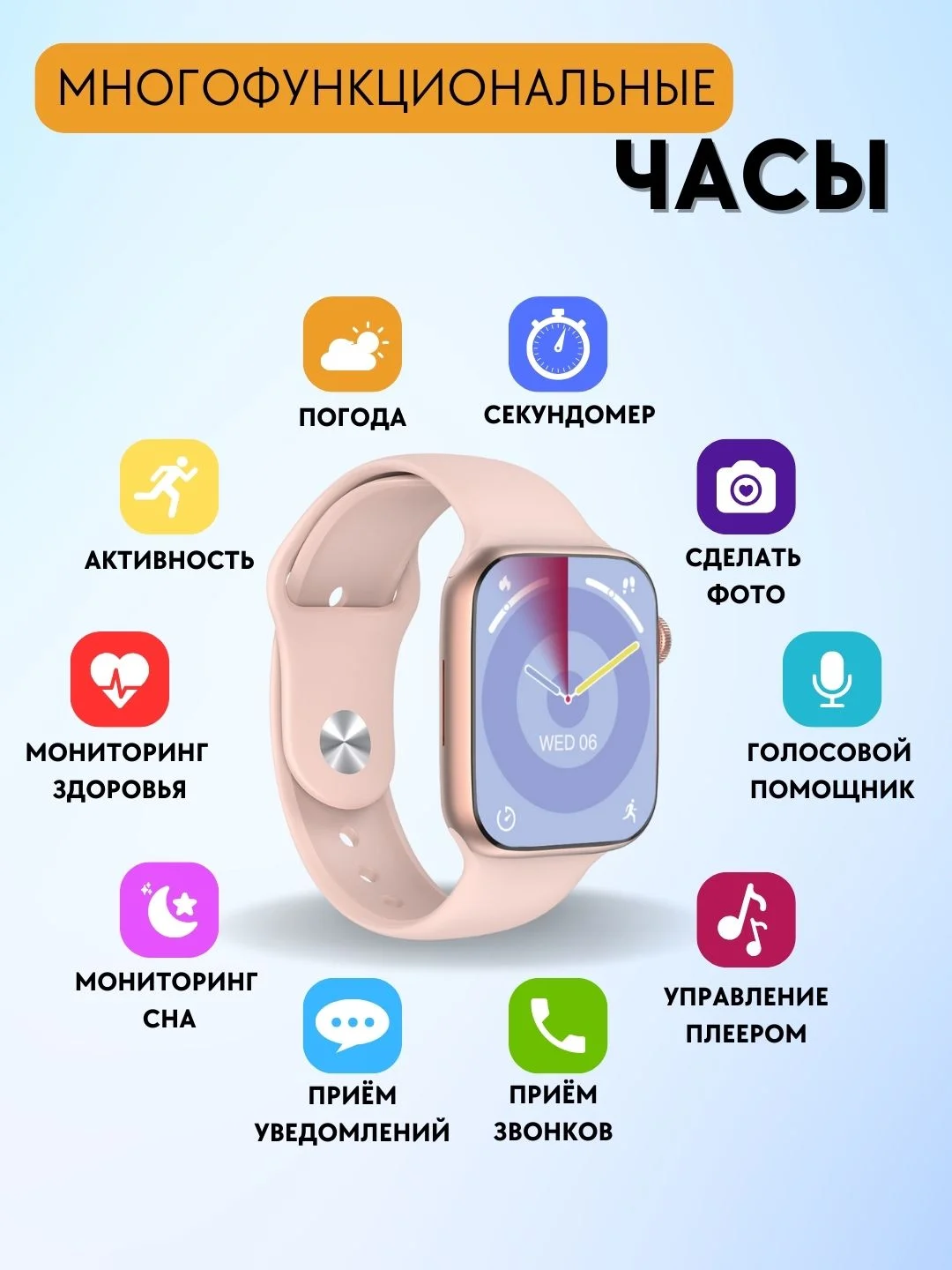 Пудровый умные смарт часы женские спортивные, фитнес браслет для звонков, smart watch