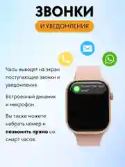 Пудровый умные смарт часы женские спортивные, фитнес браслет для звонков, smart watch