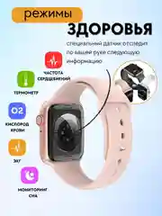 Пудровый умные смарт часы женские спортивные, фитнес браслет для звонков, smart watch