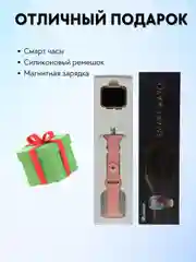 Пудровый умные смарт часы женские спортивные, фитнес браслет для звонков, smart watch