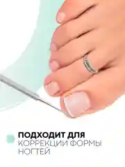 Двухсторонняя маникюрная кюретка, пилка, пушер, шабер, КАРТОФАН, для уголков вросших ногтей