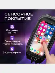 Серый сумка на руль велосипеда, водонепроницемая велосипедная сумка на раму, велосумка