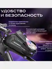 Серый сумка на руль велосипеда, водонепроницемая велосипедная сумка на раму, велосумка