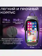 Серый сумка на руль велосипеда, водонепроницемая велосипедная сумка на раму, велосумка