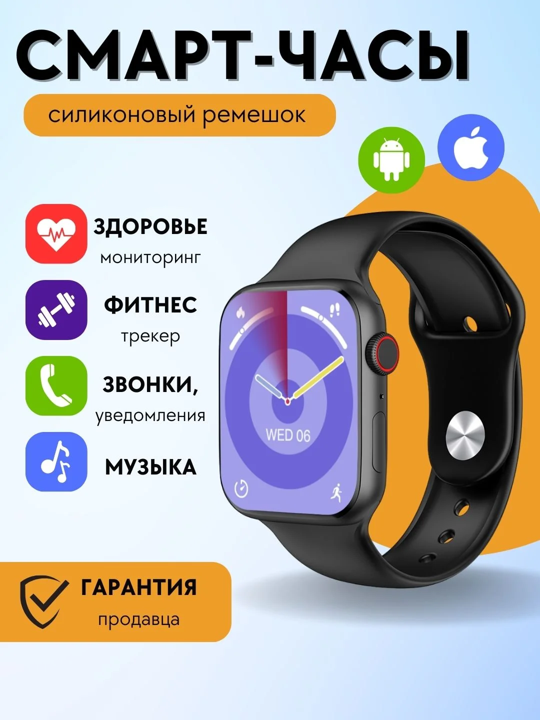 Черный умные смарт часы женские спортивные, фитнес браслет для звонков, smart watch