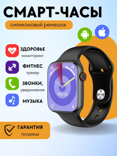 Умные смарт часы женские спортивные, фитнес браслет для звонков, подарок на 8 марта