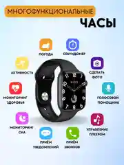 Черный умные смарт часы женские спортивные, фитнес браслет для звонков, smart watch