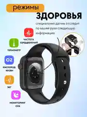 Черный умные смарт часы женские спортивные, фитнес браслет для звонков, smart watch