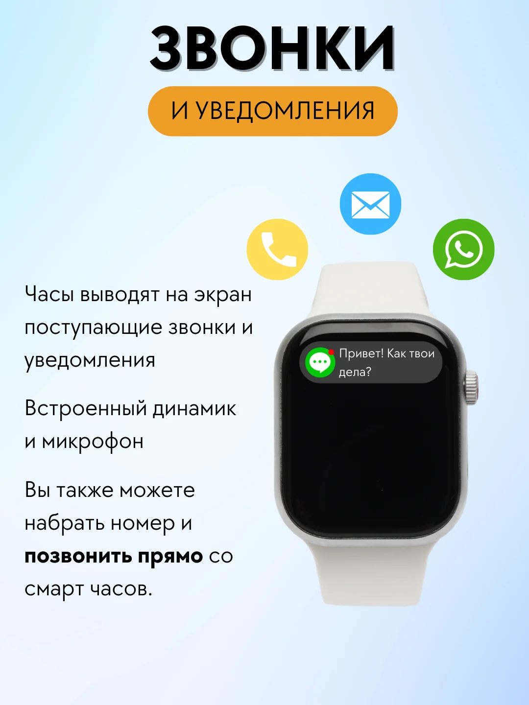 Белый умные смарт часы женские спортивные, фитнес браслет для звонков, smart watch
