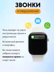 Белый умные смарт часы женские спортивные, фитнес браслет для звонков, smart watch