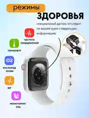 Белый умные смарт часы женские спортивные, фитнес браслет для звонков, smart watch