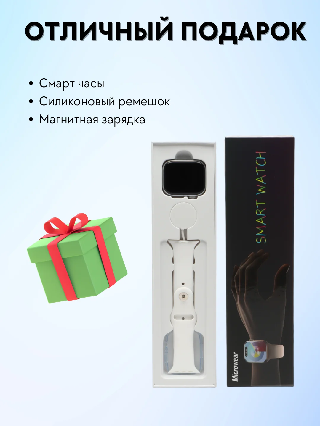 Белый умные смарт часы женские спортивные, фитнес браслет для звонков, smart watch