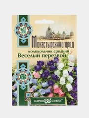 Колокольчик Веселый перезвон, средний, смесь (семена,цветы)