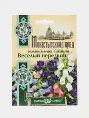 Колокольчик Веселый перезвон, средний, смесь (семена,цветы)