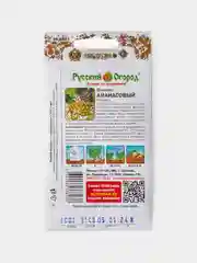 Семена Физалис Ананасовый