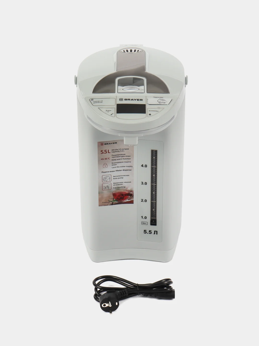 Термопот Brayer BR1091 white