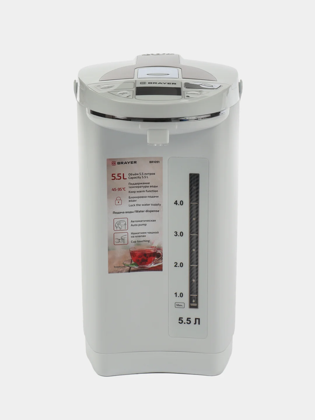 Термопот Brayer BR1091 white