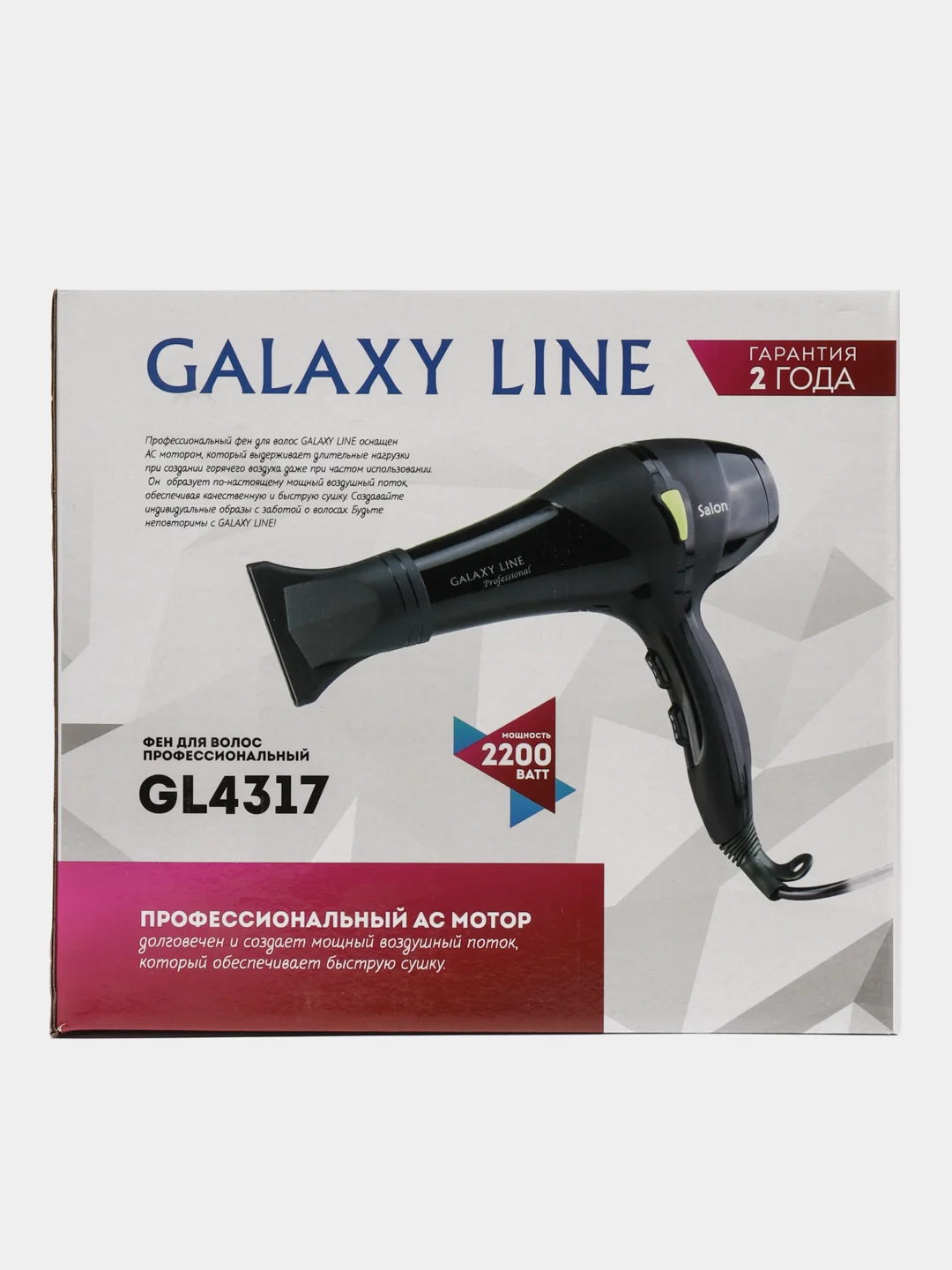 Фен Galaxy GL4317