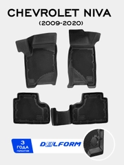 Коврики EVA ЭВА для Chevrolet Niva (2009-2020), Lada Niva Travel (2021-) бортами, ячейками