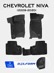 Коврики EVA ЭВА для Chevrolet Niva (2009-2020), Lada Niva Travel (2021-) бортами, ячейками