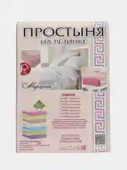 Серый простынь на резинке трикотажная