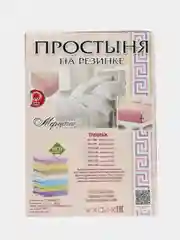 Песочный хаки простынь на резинке трикотажная