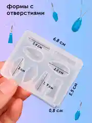 Силиконовая форма молд для рукоделия