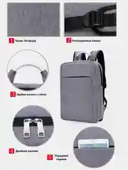 Красный рюкзак