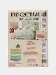 Светло-жёлтый простынь на резинке трикотажная