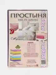 Фиолетовый простынь на резинке трикотажная