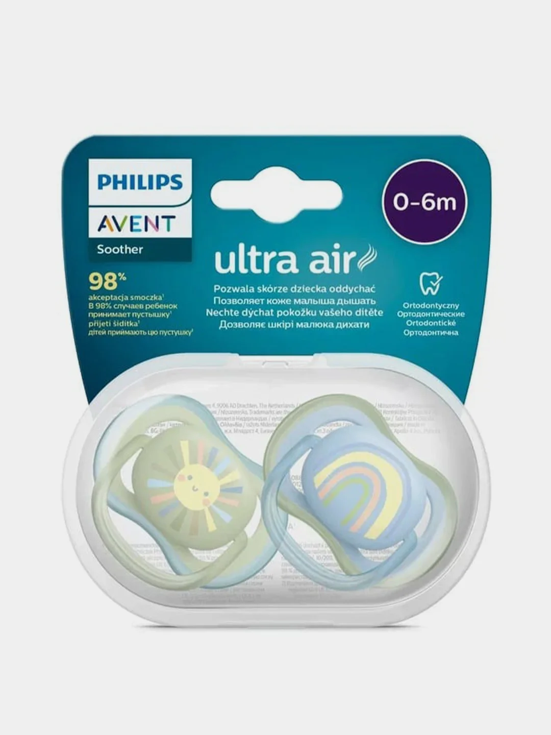 Пустышка Philips Avent Ultra air, для мальчиков, 0-6 месяцев, 2 штуки