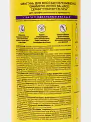Concept Шампунь для восстановления волос Detox Balance, 1000 мл