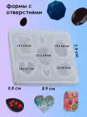 Молд для эпоксидной смолы