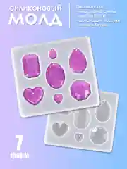 Молд для эпоксидной смолы