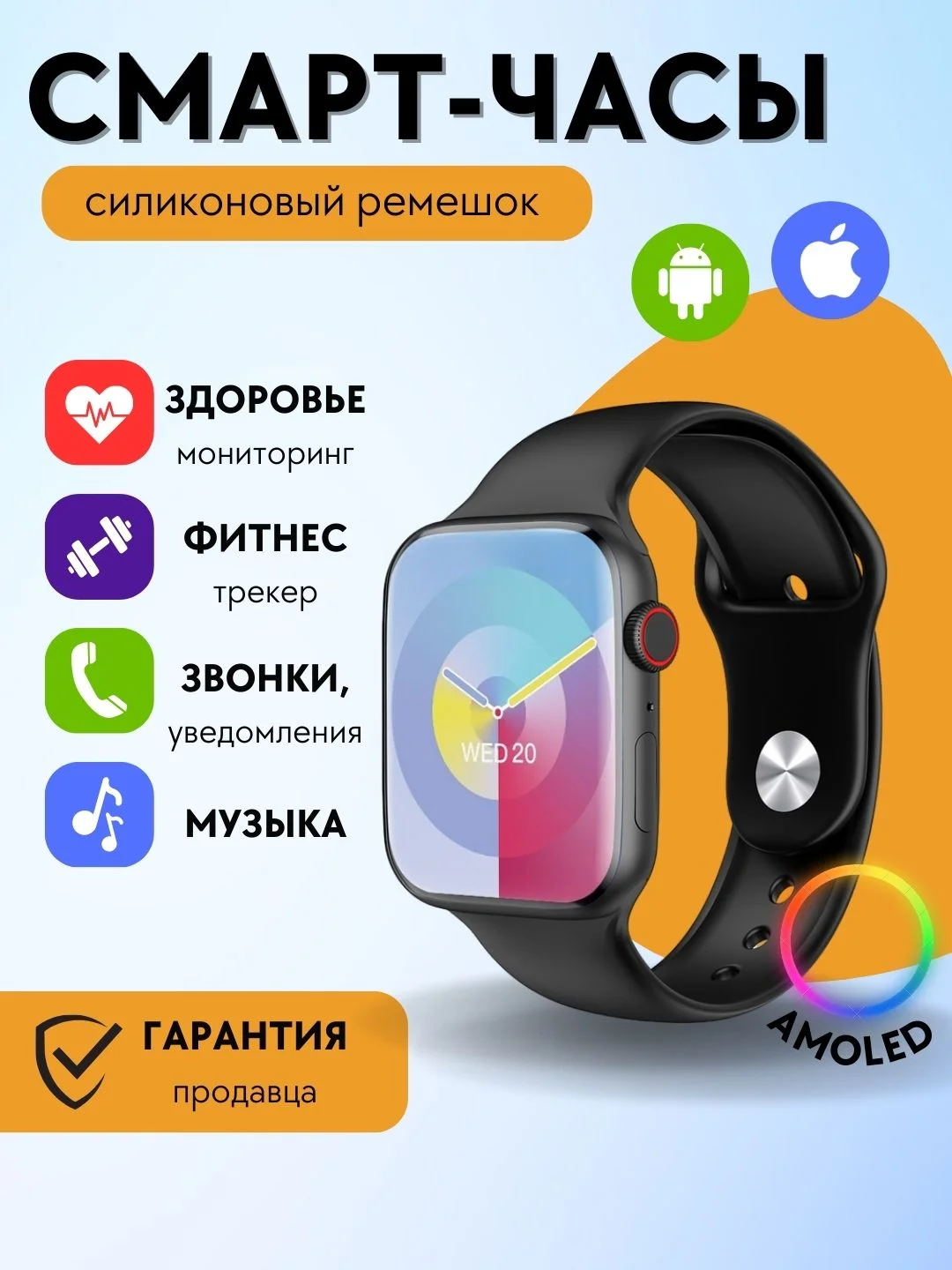 Черный умные смарт часы женские спортивные, фитнес браслет для звонков, smart watch