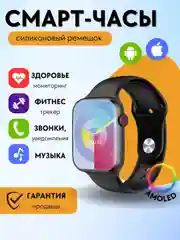 Черный умные смарт часы женские спортивные, фитнес браслет для звонков, smart watch