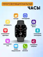 Черный умные смарт часы женские спортивные, фитнес браслет для звонков, smart watch