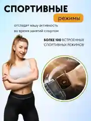 Черный умные смарт часы женские спортивные, фитнес браслет для звонков, smart watch