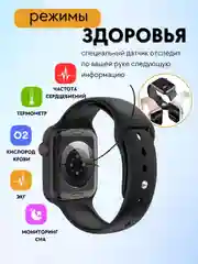 Черный умные смарт часы женские спортивные, фитнес браслет для звонков, smart watch
