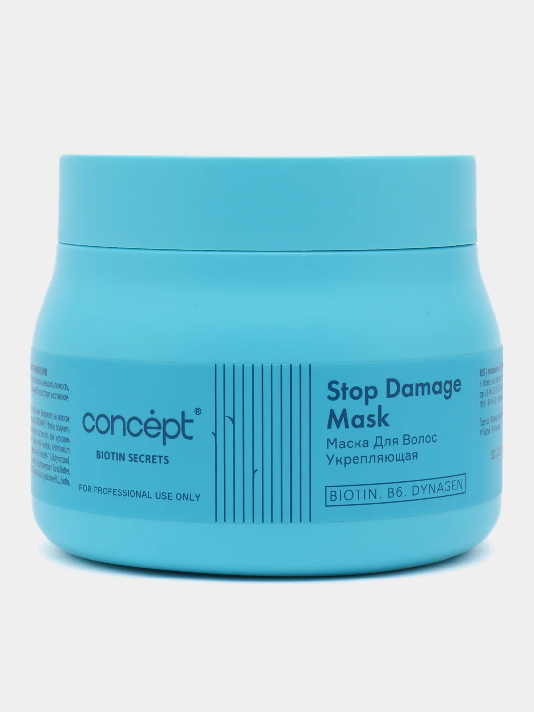 Concept Маска для волос укрепляющая Stop Damage Mask, 400 мл