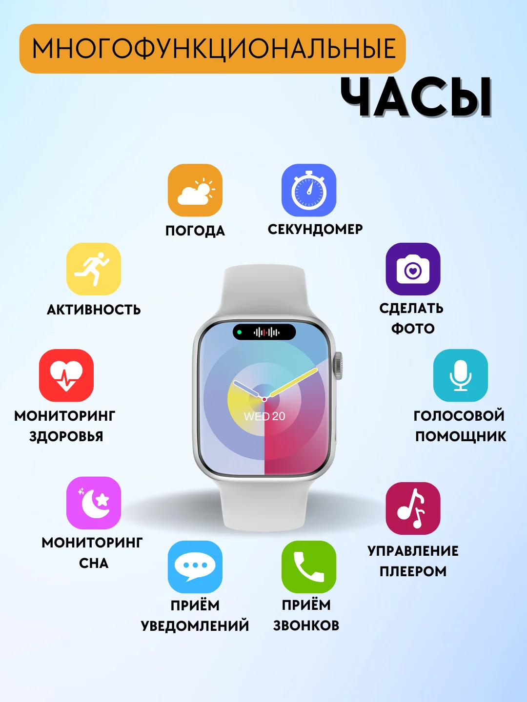 Белый умные смарт часы женские спортивные, фитнес браслет для звонков, smart watch