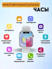 Белый умные смарт часы женские спортивные, фитнес браслет для звонков, smart watch