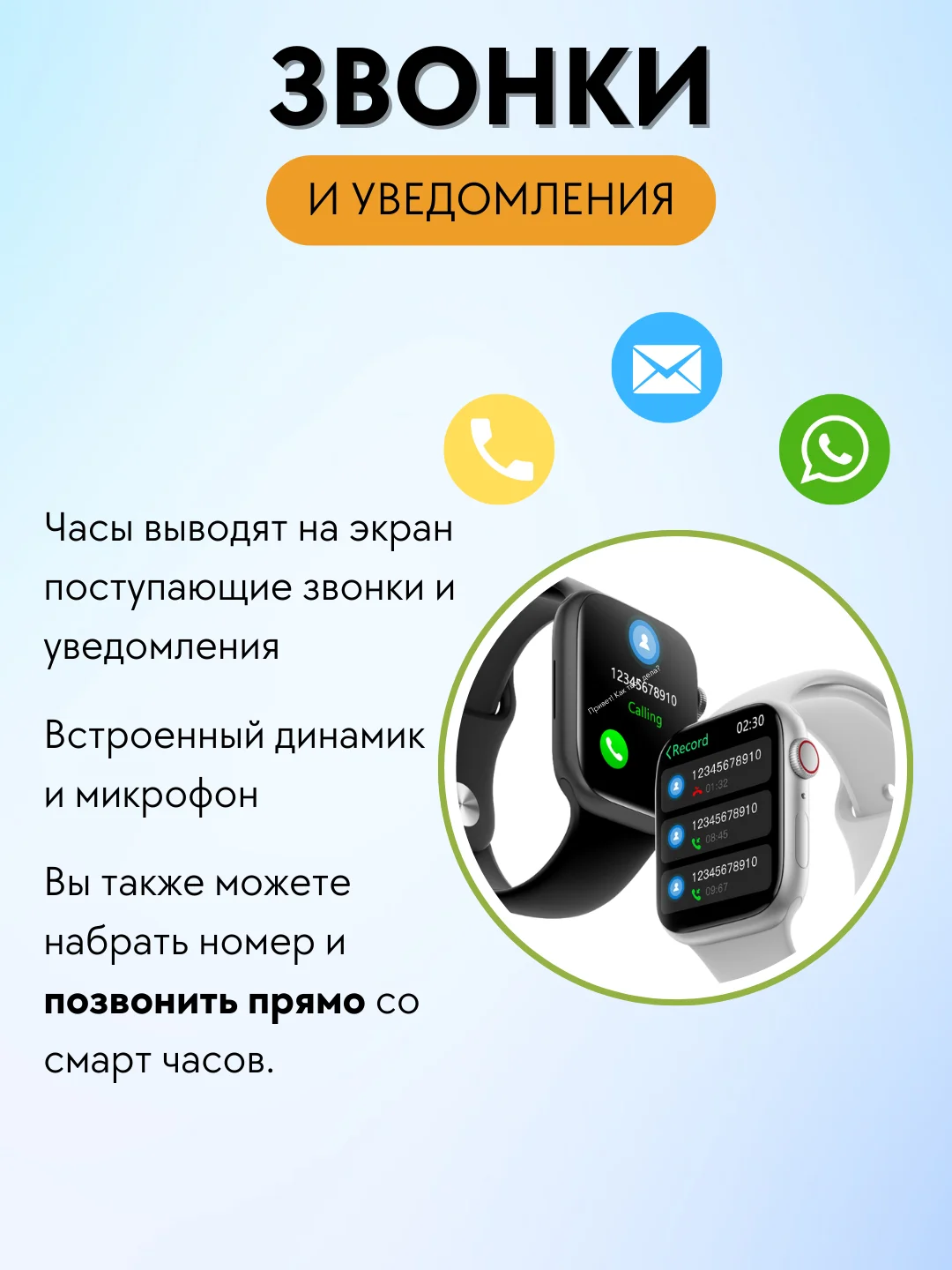 Белый умные смарт часы женские спортивные, фитнес браслет для звонков, smart watch