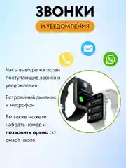 Белый умные смарт часы женские спортивные, фитнес браслет для звонков, smart watch