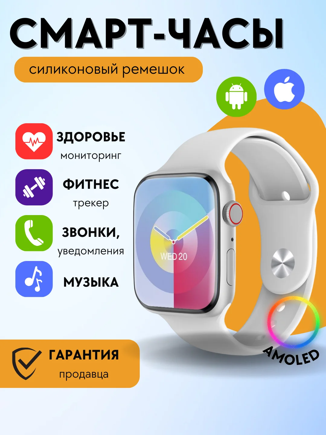 Белый умные смарт часы женские спортивные, фитнес браслет для звонков, smart watch