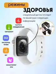 Белый умные смарт часы женские спортивные, фитнес браслет для звонков, smart watch