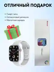 Белый умные смарт часы женские спортивные, фитнес браслет для звонков, smart watch