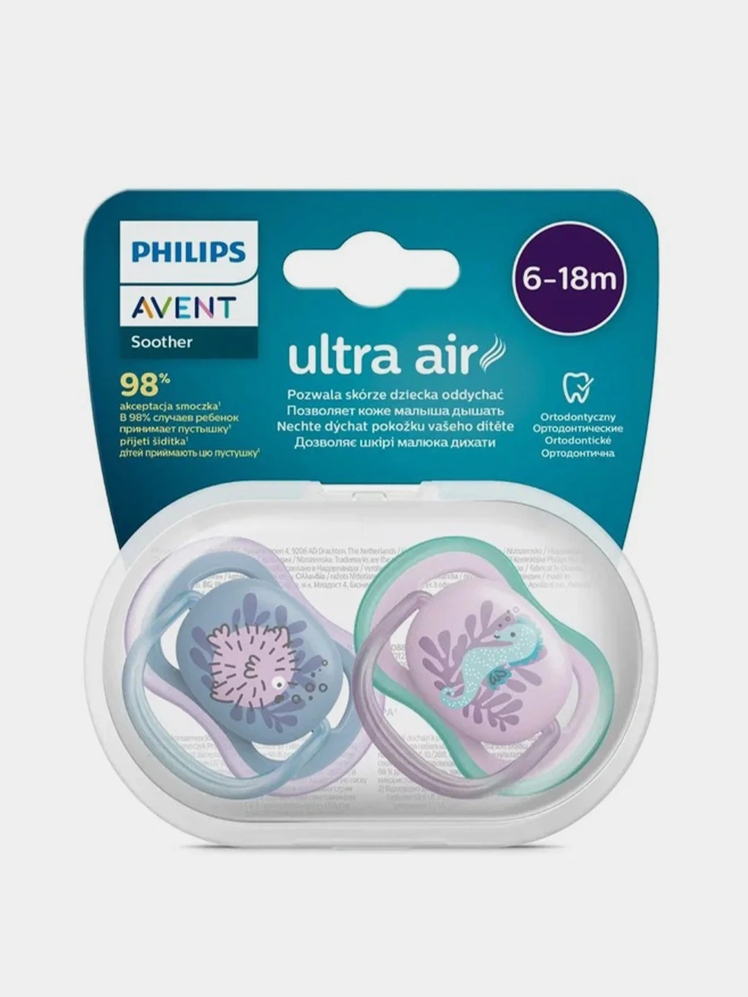 Пустышка Philips Avent Ultra air, 6-18 месяцев, 2 штуки